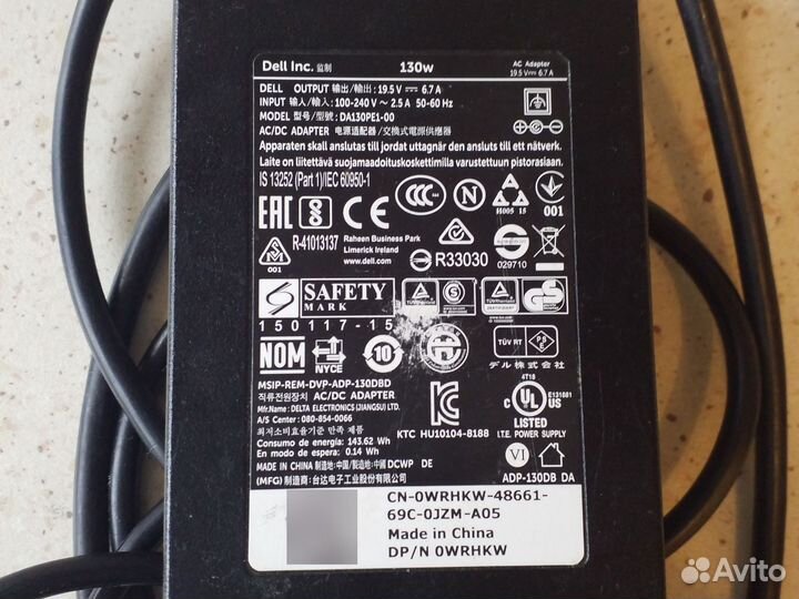 Блок питания для ноутбука dell 130w