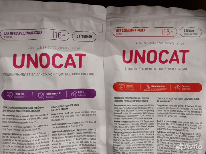 Сухой корм для кошек