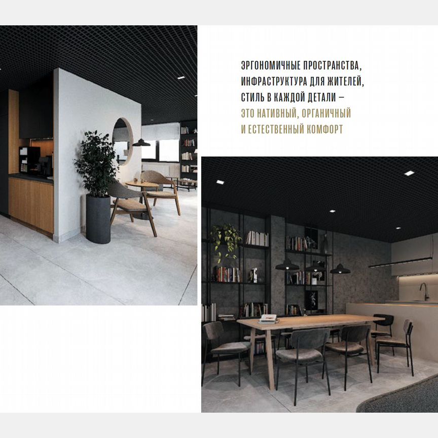 1-к. квартира, 34,5 м², 11/24 эт.