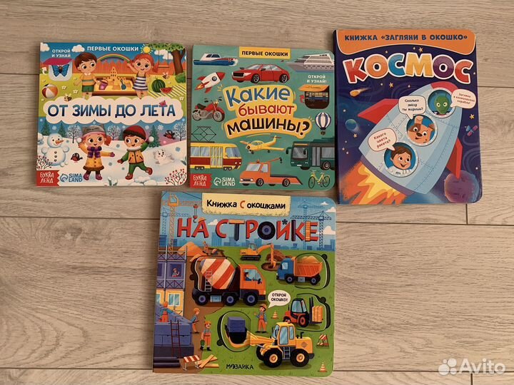 Детские книги