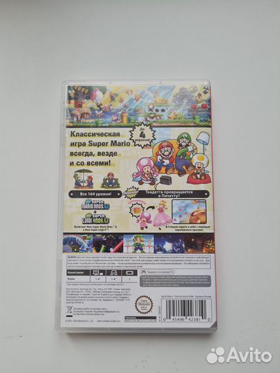 New Super Mario Bros U Deluxe