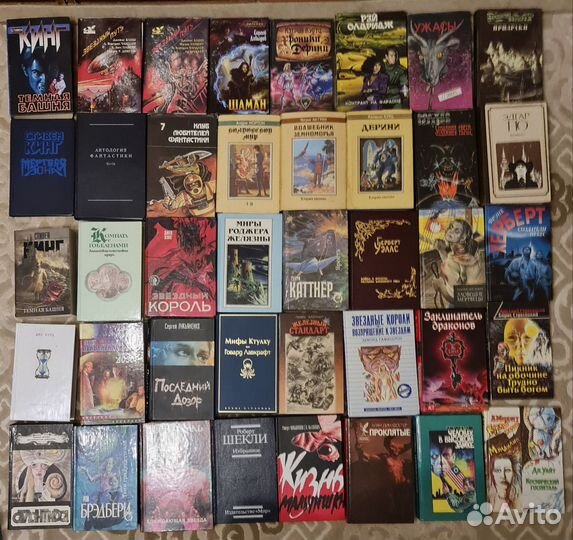 Фантастика Фэнтези