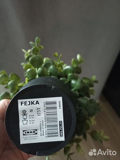 Искусственные цветы IKEA