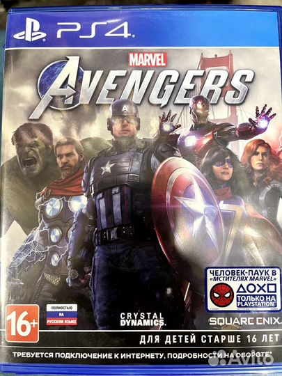 Диски PS4 PS5 (обновление версии для PS5)p