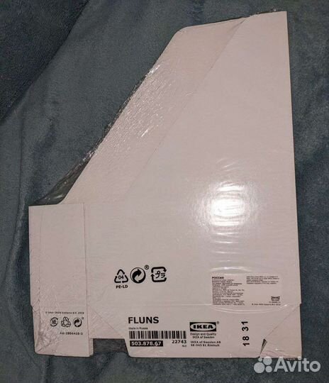 Набор из 4-х картонных подставок для журналов.Икеа