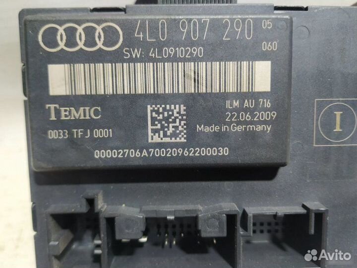 Блок управления дверьми Audi Q7 4L 2009—2015