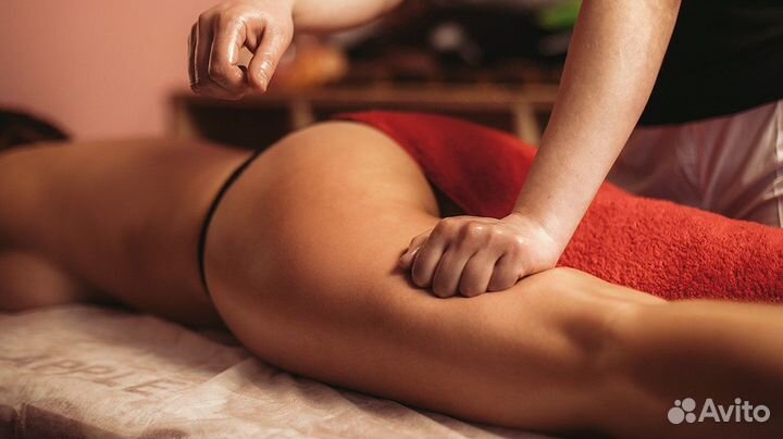 Массаж