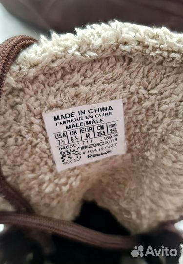 Ботинки унисекс