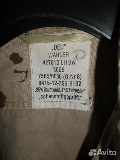 Китель Тропентарн Tropentarn)