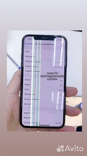 Ремонт iPhone - замена Экрана, Батареи, Стекла