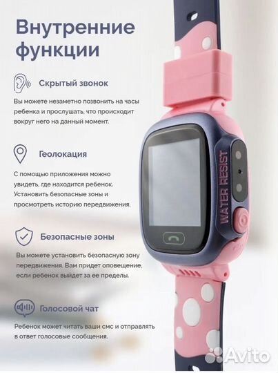 Smart watch