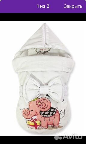 Конверт на выписку летний