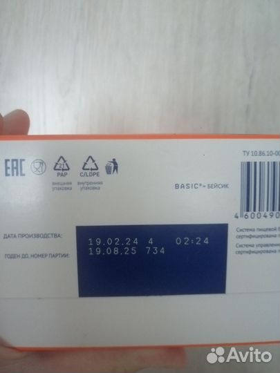 Детская смесь нутрилак