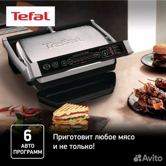 Электрогриль tefal optigrill