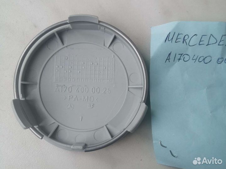 Колпачок диска