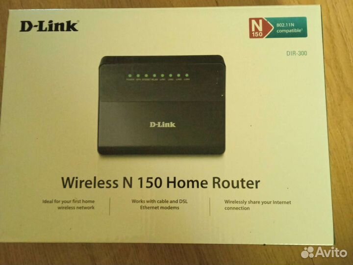 Wifi роутер