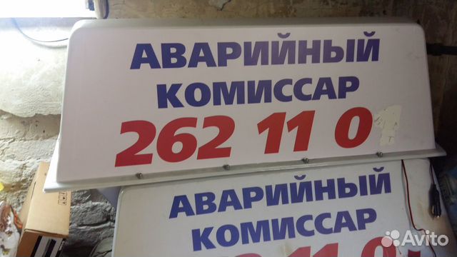 Люстра освещение