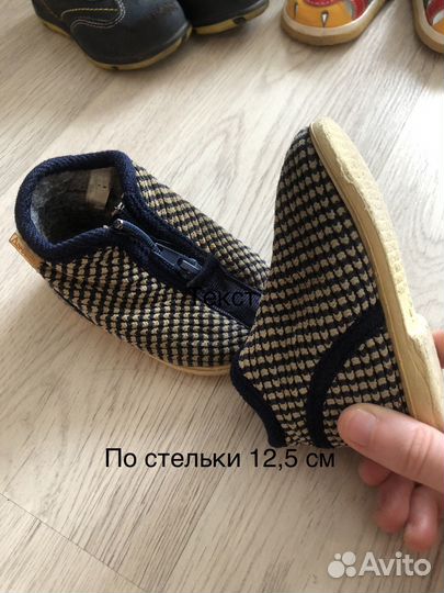 Детскся обувь