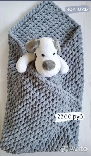 Плед детский вязаный ручная работа