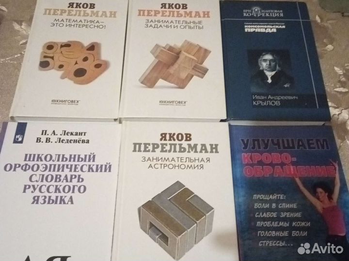 Книги