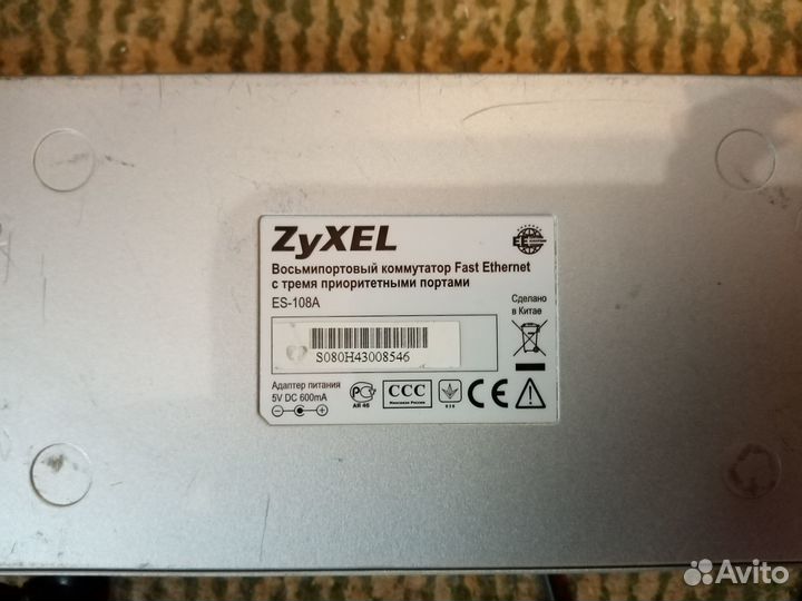 Роутеры маршрутизаторы tp link (zyxel)