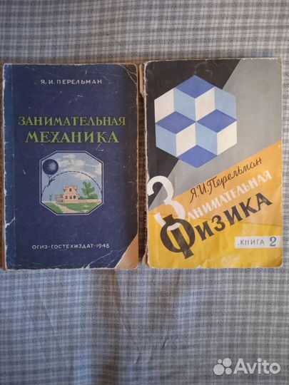 Учебники справочники