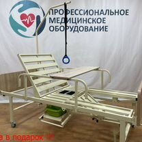 Бюджетная медицинская кровать 4-х функциональная