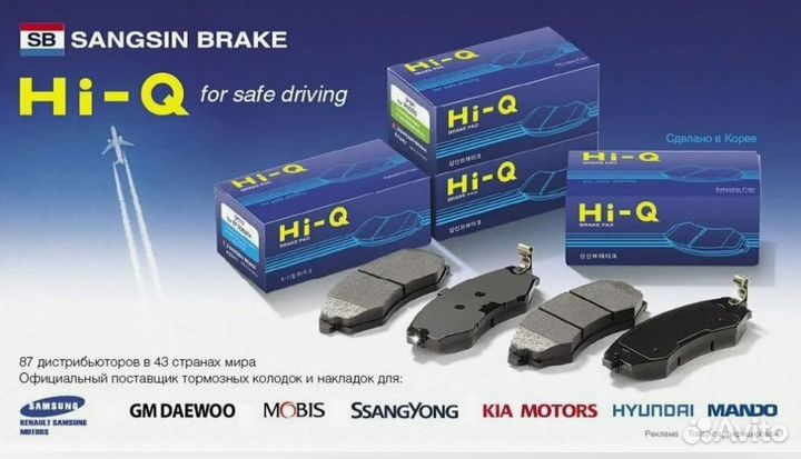 Диск тормозной передний GM-korea lacetti 04-08