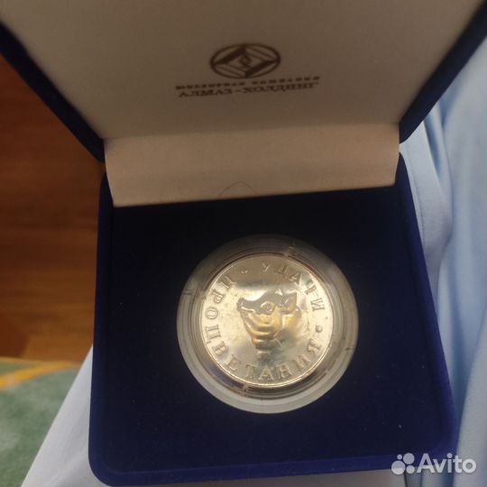 Монета / медаль 1 Svin Сувенир