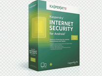 Лицензионнный Kaspersky Internet Security