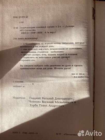 Книги разные б/у