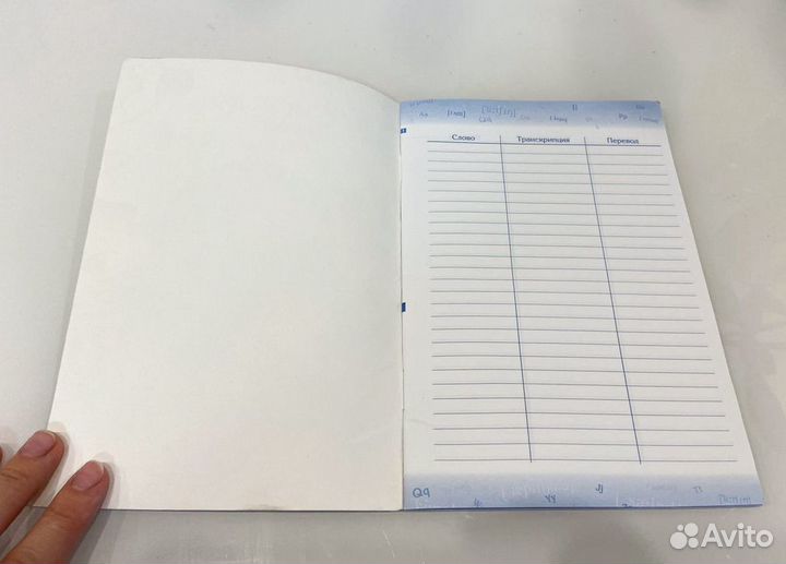 Русско-английский разговорник и словари для записи