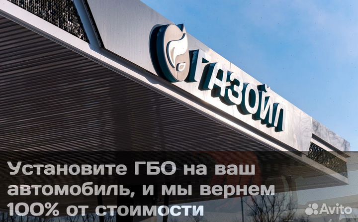 Установка гбо 4 поколение на автомобиль. Рассрочка