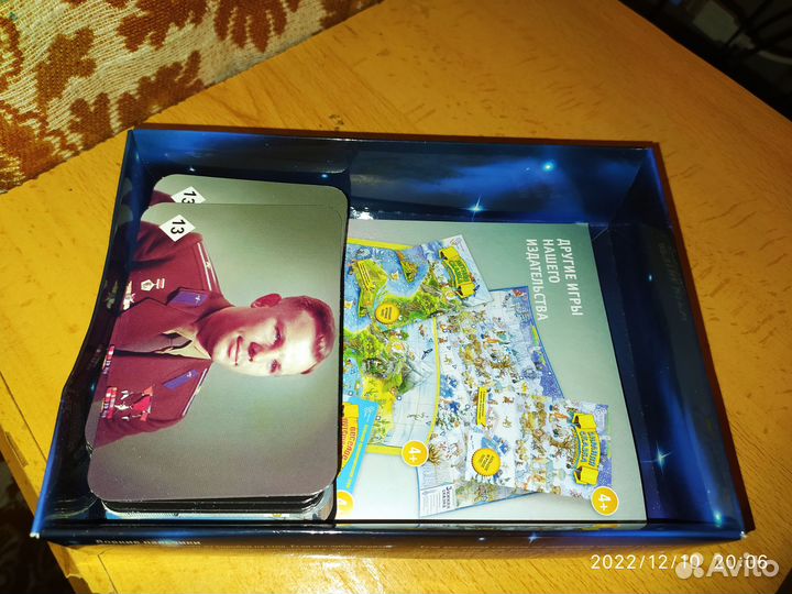 Настольная игра Мемо Космос (50 карточек)