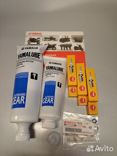 Yamaha 200 2Т комплект для то
