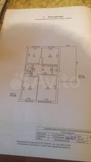 Дом 62 м² на участке 22 сот.