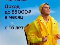 Сборщик подработка спб. Сборщик заказов. Сборщик подработка спб. Курьер сборщик. Сборщик клепальщик авиастар.