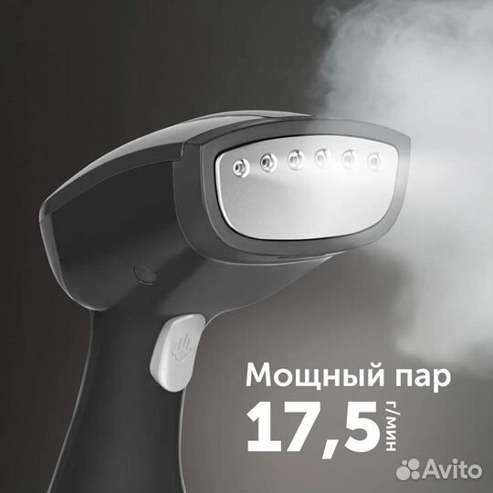 Ручной отпариватель RED evolution RHS-690