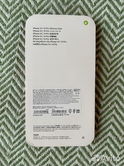 Силиконовый чехол на iPhone 14/14 pro