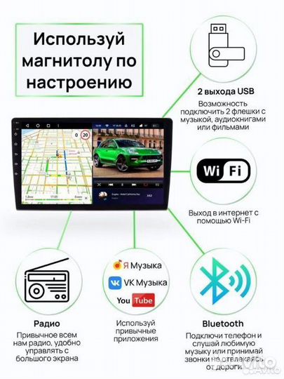 Магнитола андроид Ауди A4 B6 B7