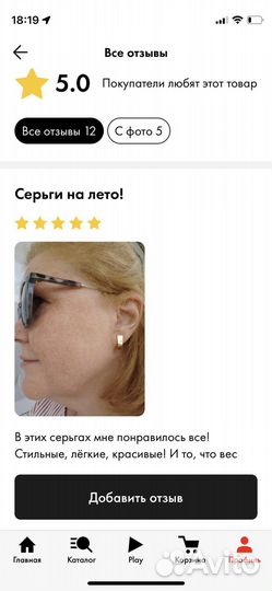 Серьги новые золотые Sunlight