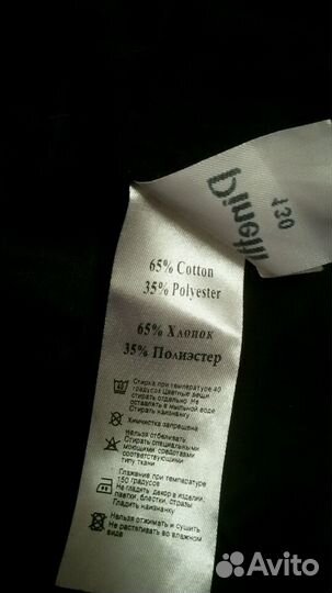 Сарафан черный на рост 130 см