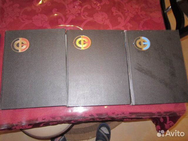 Физическая энциклопедия - 3 тома