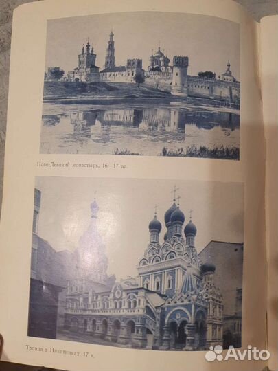 Журнал государственный исторический музей