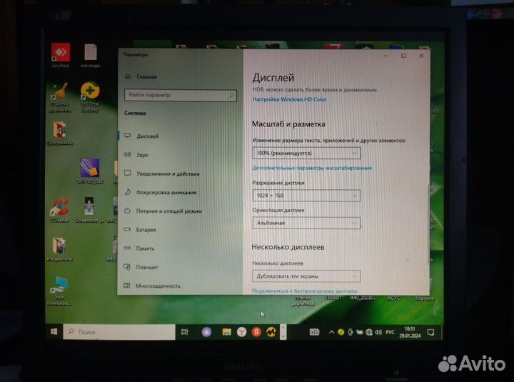 Монитор Philips 17 дюйм