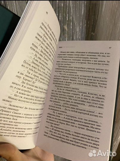 Яма