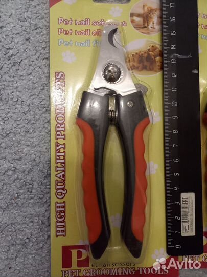 Когтерезка для собак и кошек