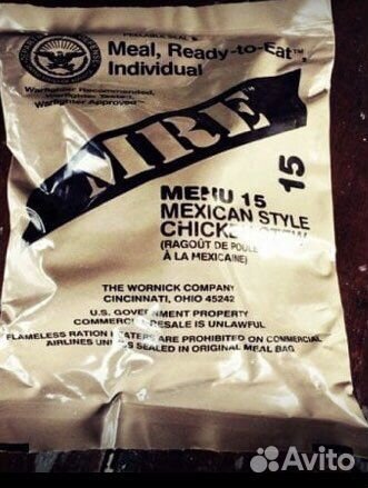 Сух пай США