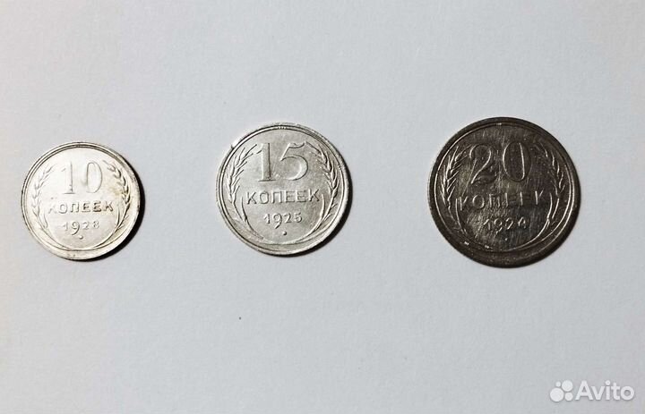 Монеты СССР и РФ