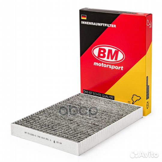 Фильтр салонный угольный fa2260c BM-Motorsport